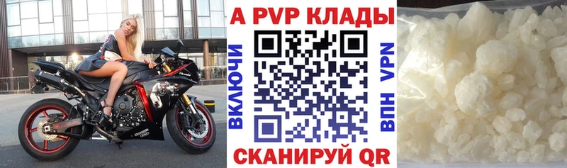 Alpha PVP СК Талица