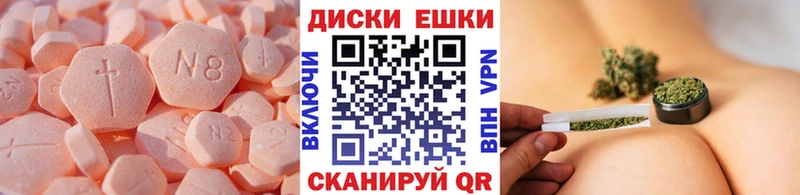 Ecstasy 99%  Талица 