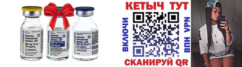 КЕТАМИН VHQ блэк спрут рабочий сайт Талица цена
