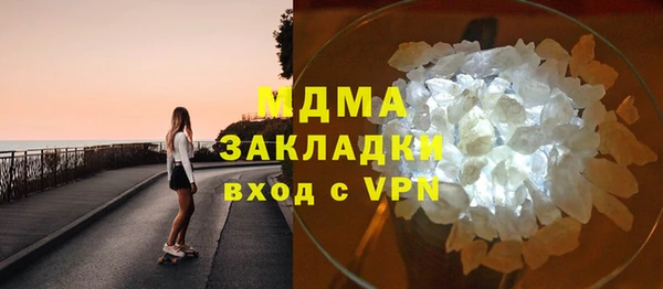 альфа пвп VHQ Абинск