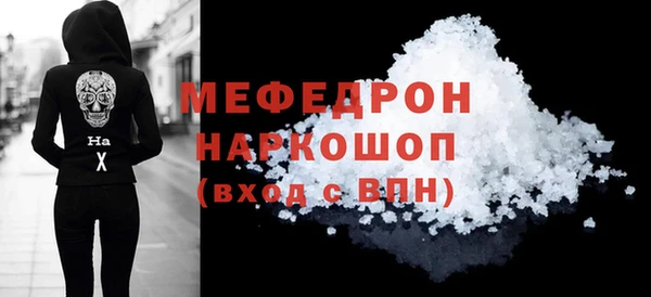 дистиллят марихуана Осинники