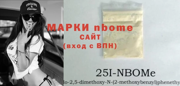 кокс Алексеевка