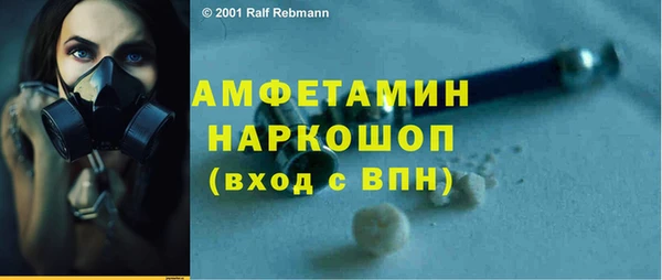 ешки Осташков