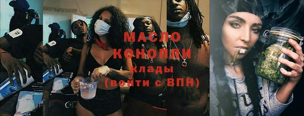 дистиллят марихуана Осинники