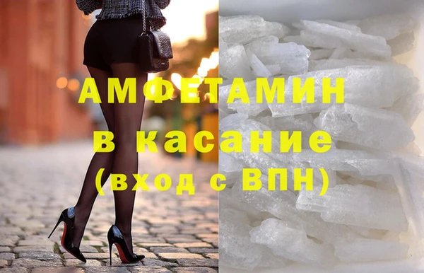 МДМА Абаза