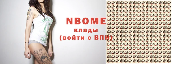 кокс Алексеевка