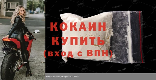 кокс Алексеевка