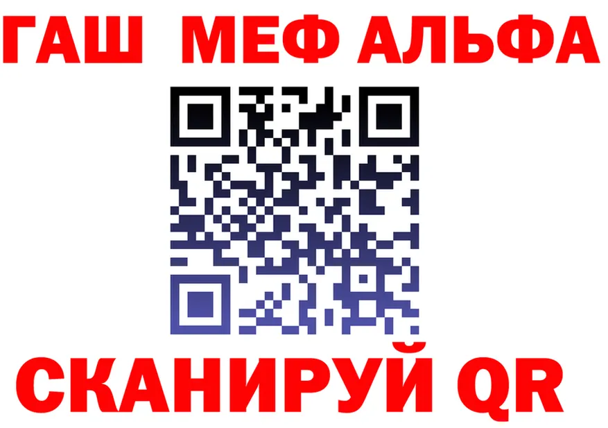 Где найти наркотики?  формула Талица