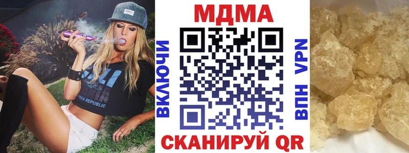 hydra ТОР  Талица  МДМА Molly  где купить наркоту 