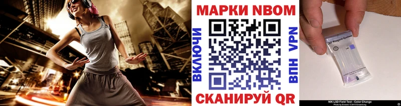Марки NBOMe 1500мкг  KRAKEN   Талица 